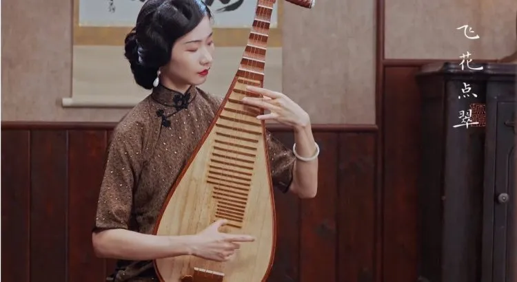 chinese lute